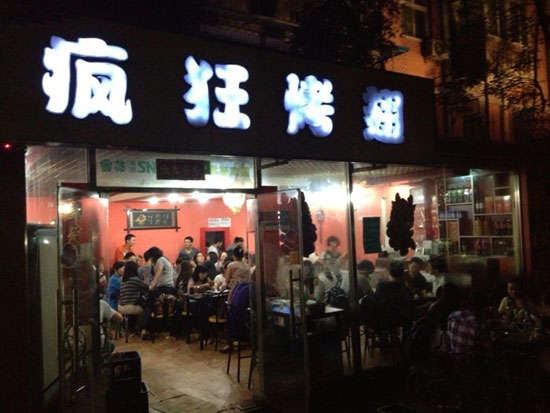 赣榆串串店加盟