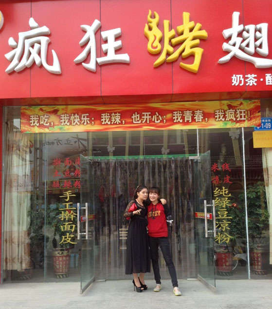赣榆烤羊肉串