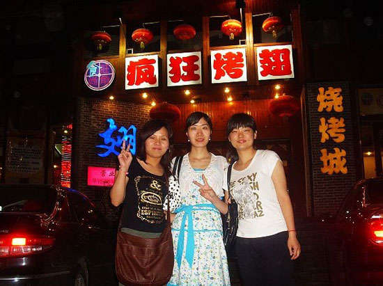 赣榆烤翅吧
